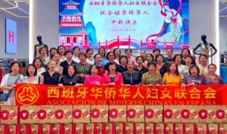 2024年中秋晚会节目表