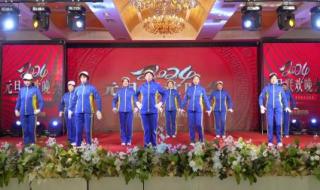 2024年元旦快乐图片大全