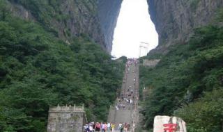 张家界旅游需要多少钱