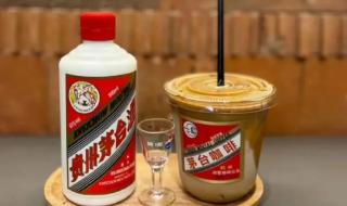 瑞幸:酱香拿铁原料断货