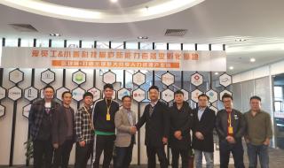浙江科技职业技术学院