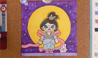 嫦娥简笔画简单又漂亮