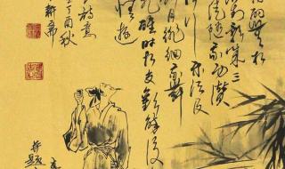 明月千里寄相思歌词
