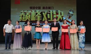 中国好声音2020总决赛