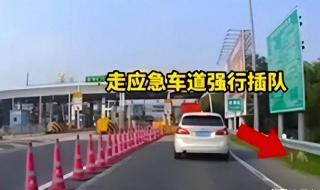 交警辟谣禁止特斯拉上高速