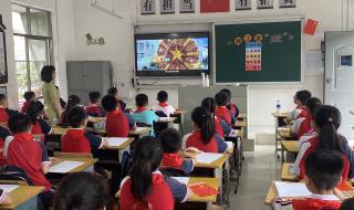 开学第一课2021年直播回放