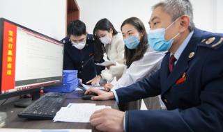 营业执照网上注销流程