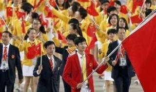 奥运会代表团入场顺序
