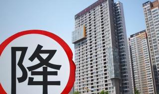专家称买房比租房划算