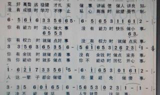 如果有一天我们再见面