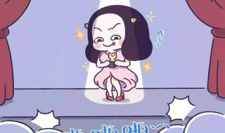 女生的小秘密男生勿看