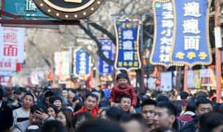 专家称调休不是为休息