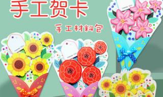 教师节贺卡简单又好看手工