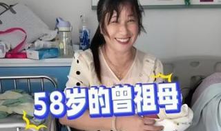 36岁女子当奶奶二胎7岁