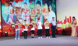 2021年新时代好少年直播