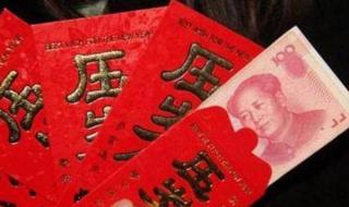 压岁钱几岁就不能拿了