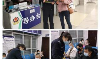 春运期间外出如何防护