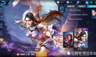 英雄联盟战争女神出装