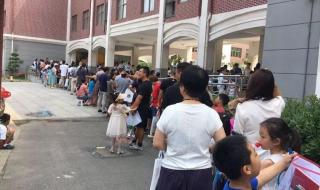 连云港市新海实验中学