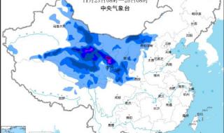 2024首个寒潮预警发布