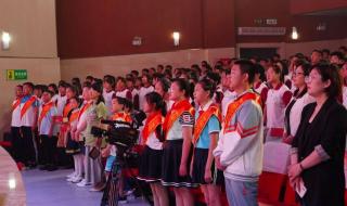 2021年新时代好少年直播