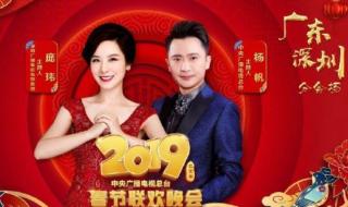 央视春晚主持阵容曝光
