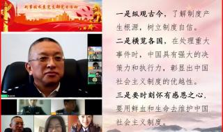 黑龙江公安警官职业学院