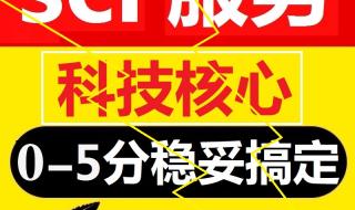 sci论文润色翻译机构
