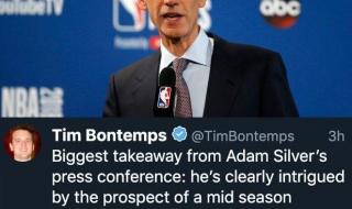 NBA季中锦标赛赛程出炉