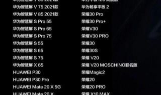 更新鸿蒙系统后手机废了