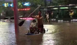 四川宜宾暴雨致2人死亡