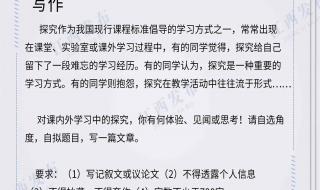 2021江西中考语文作文