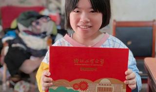 女子婚礼当天收录取通知书
