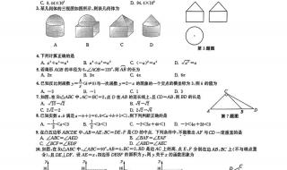 2024安徽高考作文题出炉
