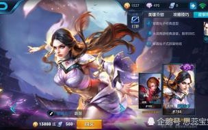 战争女神无限火力出装2021 英雄联盟战争女神出装