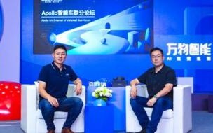2021年几月召开世界生态大会 直播_百度世界大会2021