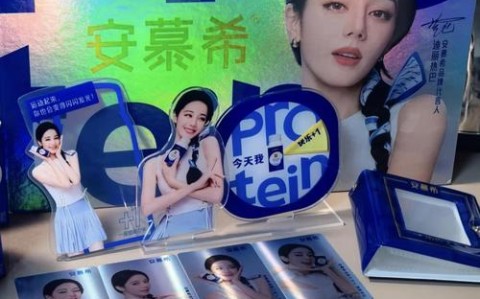 迪丽热巴代言风波（迪丽热巴代言2020）
