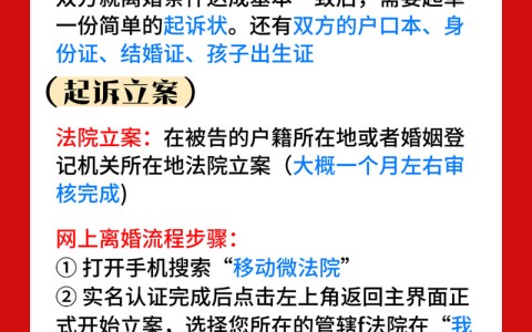 离婚冷静期遗产纠纷（离婚冷静期遗产纠纷怎么办）