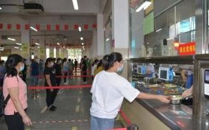 广西小学暑假放假时间 广西中小学放假通知来了