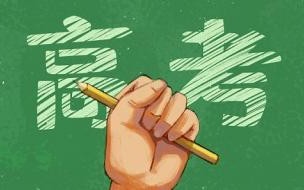 2020高考广西大学录取分数线 广西2020高考录取分数线