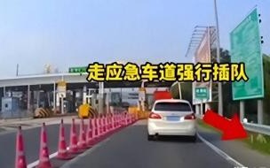 特斯拉跑高速舒服吗 交警辟谣禁止特斯拉上高速