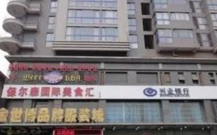 龙首村属于西安哪个区 龙首村为什么叫龙首村