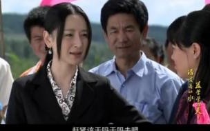 清凌凌的水蓝莹莹的天满一花前夫是谁饰演的 清凌凌的水蓝莹莹的天1