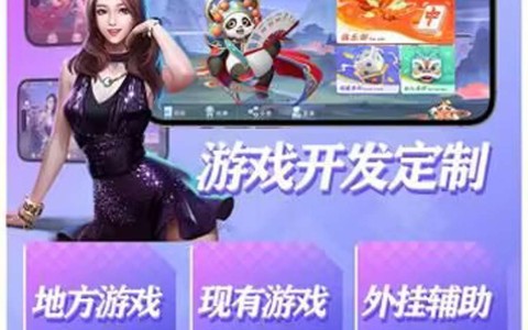 推荐一款“川麻圈麻将万能开挂器”√确实真的有挂