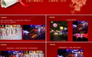 101ppt课件模板怎么找 ppt自带模板在哪里找