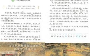 书店里到处是人仿写一幅名扬中外的画 一幅名扬中外的画课文