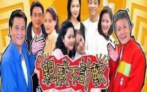 七十二家房客粤语正宗吗 七十二家房客粤语全集