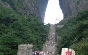 去张家界旅游需要几天时间 张家界旅游需要多少钱