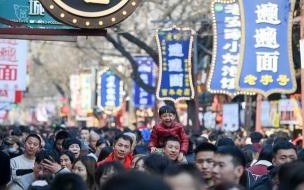调休到底该休息几天 专家称调休不是为休息