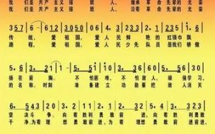 准备好了吗时刻准备着歌词完整版 准备好了吗时刻准备着